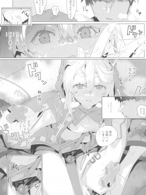 (C102) [タマゴノカラ (よろず)] 鰤サーの堕ち姫 (ギルティギア)_50