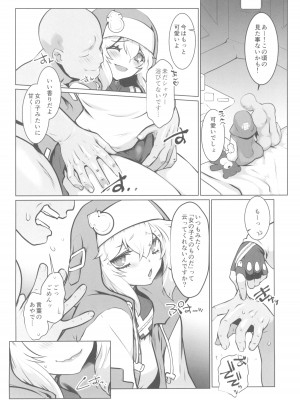 (C102) [タマゴノカラ (よろず)] 鰤サーの堕ち姫 (ギルティギア)_34