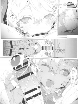 (C102) [タマゴノカラ (よろず)] 鰤サーの堕ち姫 (ギルティギア)_47