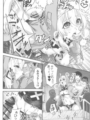 (C102) [タマゴノカラ (よろず)] 鰤サーの堕ち姫 (ギルティギア)_24