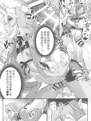 (C102) [タマゴノカラ (よろず)] 鰤サーの堕ち姫 (ギルティギア)_23