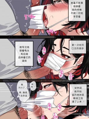 [drogod] 2022年4月CG[百有度道个人机翻]_15