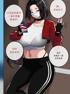 [drogod] 2022年4月CG[百有度道个人机翻]_11