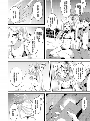 (C100) [りゅうかくさんのどあめ (極太眉毛)] 海と水着と小悪魔と (ブルーアーカイブ) [DL版] [中国翻译]_05