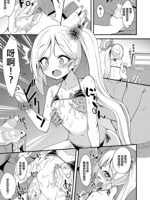 (C100) [りゅうかくさんのどあめ (極太眉毛)] 海と水着と小悪魔と (ブルーアーカイブ) [DL版] [中国翻译]_14