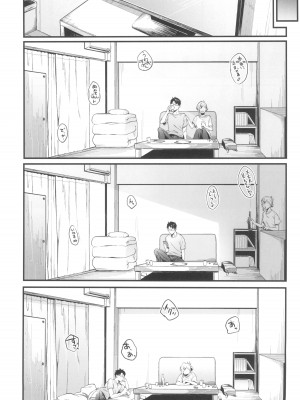 (C100) [ぴこりん! (スピリタス太郎)] モラトリアムの距離_07