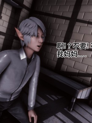 [Xin SJ] 星際悲歌_108