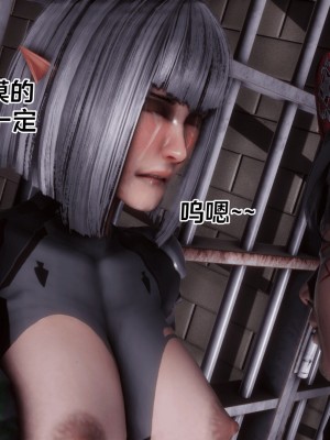 [Xin SJ] 星際悲歌_113