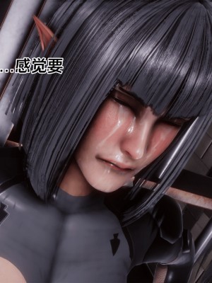 [Xin SJ] 星際悲歌_115