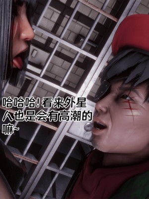 [Xin SJ] 星際悲歌_119