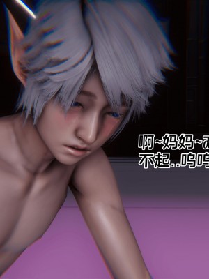 [Xin SJ] 星際悲歌_224