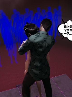 [瓍瑭] 愛之原力 番外 3_0188