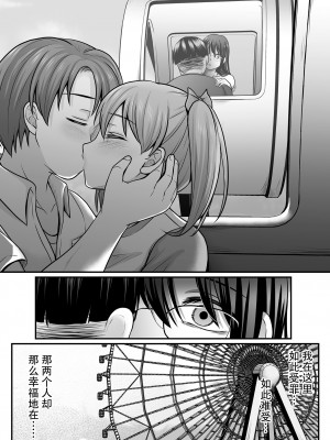 [でんぱゆっくり] 魔法少女マジピュア ～NTR調教に堕ちるW魔法少女～ THE COMIC 第5-6話 [逃亡者×真不可视汉化组] [DL版]_18