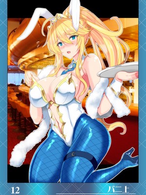 [妖滅堂 (ヤサカニ・アン)] となりの乳王さまメモリーズvol.2 (Fate／Grand Order) [DL版]_006