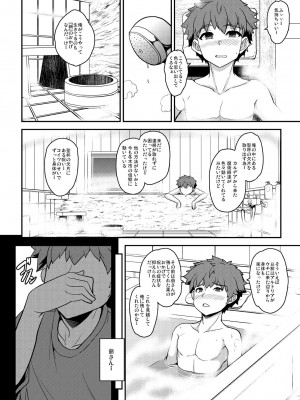 [妖滅堂 (ヤサカニ・アン)] となりの乳王さまメモリーズvol.2 (Fate／Grand Order) [DL版]_048