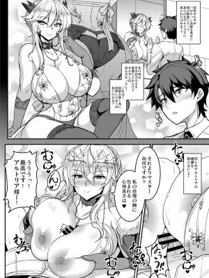 [妖滅堂 (ヤサカニ・アン)] となりの乳王さまメモリーズvol.2 (Fate／Grand Order) [DL版]_128