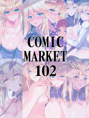 [妖滅堂 (ヤサカニ・アン)] となりの乳王さまメモリーズvol.2 (Fate／Grand Order) [DL版]_166