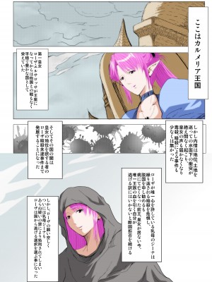 [快乱版] 僕の∞みんなの彼女_02