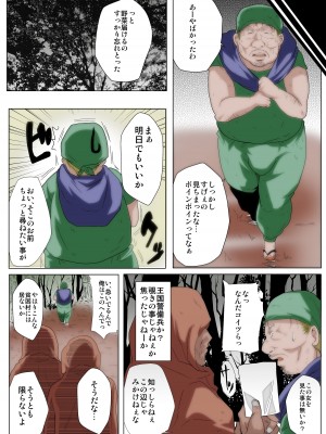 [快乱版] 僕の∞みんなの彼女_10