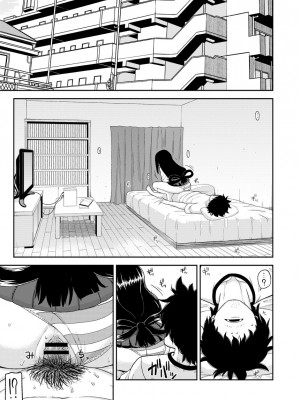 [テコキッズ (れオナるド16世)] 梅雨日和 (僕のヒーローアカデミア) [DL版]_02