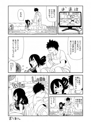 [テコキッズ (れオナるド16世)] 梅雨日和 (僕のヒーローアカデミア) [DL版]_26