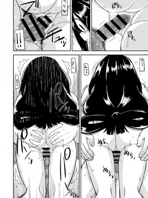 [テコキッズ (れオナるド16世)] 梅雨日和 (僕のヒーローアカデミア) [DL版]_15