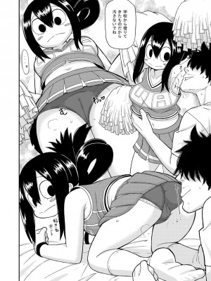 [テコキッズ (れオナるド16世)] 梅雨日和 (僕のヒーローアカデミア) [DL版]_11