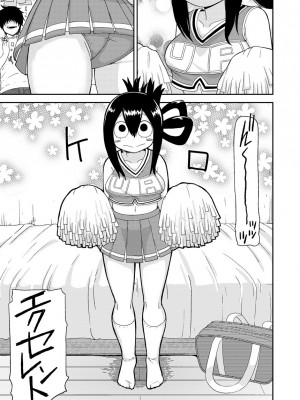 [テコキッズ (れオナるド16世)] 梅雨日和 (僕のヒーローアカデミア) [DL版]_10