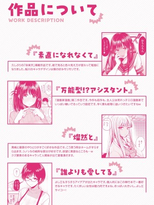 [西沢みずき] シコれすぎぃ！[DL版]_182