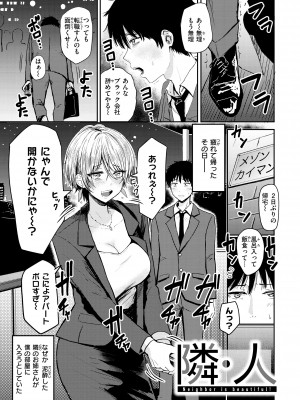 [西沢みずき] シコれすぎぃ！[DL版]_093