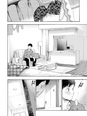 [さんじゅうろう] フラストレーションガールズ [DL版]_128