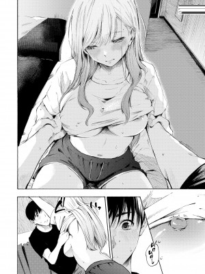 [さんじゅうろう] フラストレーションガールズ [DL版]_018