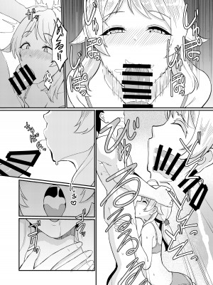 八宮め●るドスケベ合同誌『マサチューエッチ州2 夏に恋するエチエチカート』_027