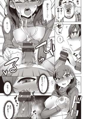 [EROKI] 生まれなおしプログラム_037