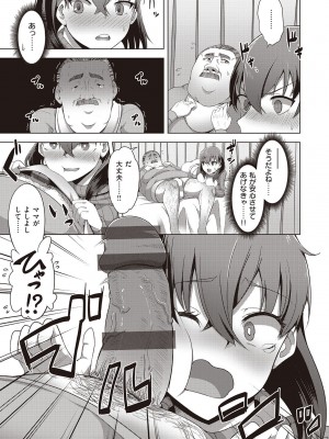[EROKI] 生まれなおしプログラム_035