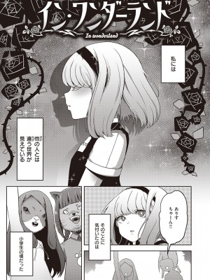 [EROKI] 生まれなおしプログラム_047