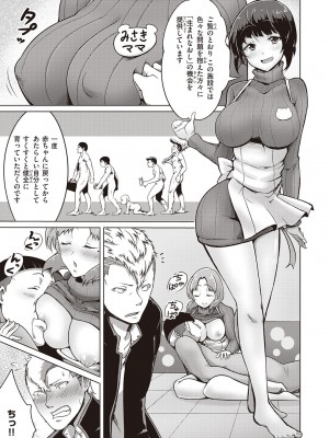 [EROKI] 生まれなおしプログラム_005
