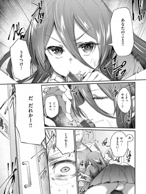 [もんちゃんrev3] インモラルマイン [DL版]_091