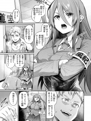 [もんちゃんrev3] インモラルマイン [DL版]_087