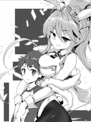 [妖滅堂 (ヤサカニ・アン)] となりの乳王さまメモリーズvol.1 (Fate／Grand Order) [DL版]_132