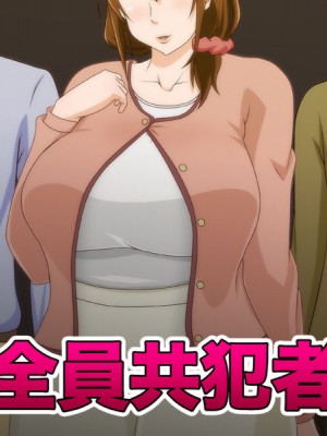 (同人CG集) [ばみりおん] 妻を寝取ってくれないか？～寝取り寝取らせ浮気の三角関係～_002_d_172332jp_008