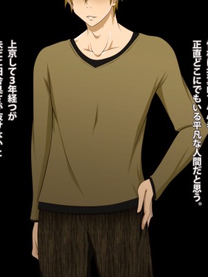 (同人CG集) [ばみりおん] 妻を寝取ってくれないか？～寝取り寝取らせ浮気の三角関係～_003_01_01