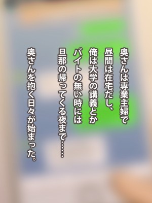 (同人CG集) [ばみりおん] 妻を寝取ってくれないか？～寝取り寝取らせ浮気の三角関係～_126_15_02