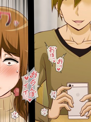 (同人CG集) [ばみりおん] 妻を寝取ってくれないか？～寝取り寝取らせ浮気の三角関係～_190_24_13