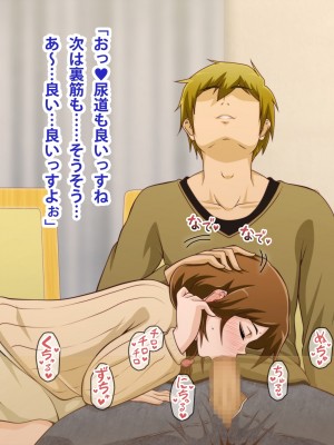 (同人CG集) [ばみりおん] 妻を寝取ってくれないか？～寝取り寝取らせ浮気の三角関係～_201_25_02