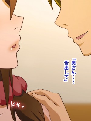 (同人CG集) [ばみりおん] 妻を寝取ってくれないか？～寝取り寝取らせ浮気の三角関係～_295_41_03