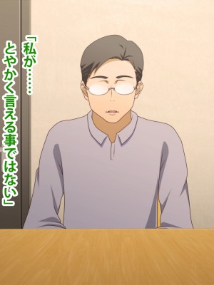 (同人CG集) [ばみりおん] 妻を寝取ってくれないか？～寝取り寝取らせ浮気の三角関係～_511_m22_08