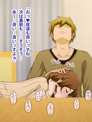 (同人CG集) [ばみりおん] 妻を寝取ってくれないか？～寝取り寝取らせ浮気の三角関係～_529_m23_02