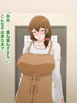 (同人CG集) [ばみりおん] 妻を寝取ってくれないか？～寝取り寝取らせ浮気の三角関係～_546_m24_03