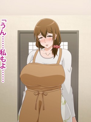(同人CG集) [ばみりおん] 妻を寝取ってくれないか？～寝取り寝取らせ浮気の三角関係～_547_m24_04